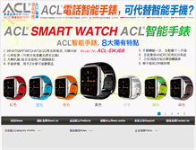 Tablet Screenshot of acl-digital.com
